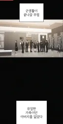 성인웹툰 프롤로그 특징