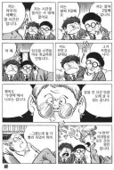 잠 안자고 열심히 일하는게 미덕으로 취급 되던 시절의 생존자