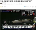 단체 보이콧에 나선 레이싱 드라이버들