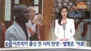 불교 근황.jpg