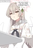 블루아카)AI) 선생님과 거리두기로 합의 하는 학생들