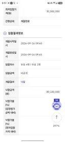 클로버게임즈) 로오히랑 잇츠미 팔림
