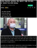 주호민에 'XX짓하는 애는 패야지' 악플 무죄 확정