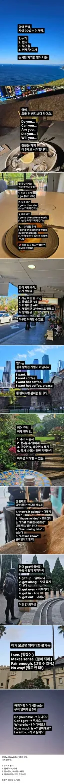영어 문법 90%는 사실 이거임