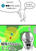 ㅈ같은 게임 지도 특