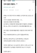 존예는 아니지만 이쁘다 소리듣는 34살인데 결혼 못 할듯.jpg