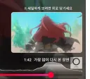 무직전생) 아.. 3기 1쿨 14화구나...
