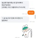 이새끼 말투 나만 성의 싸가지 없어보이냐