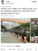청계천 독서 유행 근황