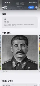 아이폰 이거 미1친놈인가 왜 이런걸 추천하지???
