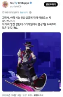 스타레일) 아하 공개후 어떤 개척?자의 소회