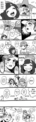 포켓몬) 레드 씨의 옛날 사진.Manhwa
