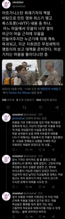 아프가니스탄에서 미군이 만들어준 우물이 계속 파괴되었던 이유.jpg
