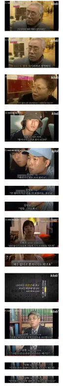 왼손잡이 강제 교정시 부작용
