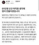 01년생 신입 여직원 생각에 잠못드는 공무원 팀장