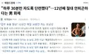 한국에 책까지 낸 하루 수면 30분 창시자
