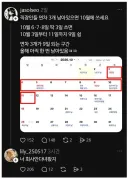 직장인들이 쓰기 힘든 연차