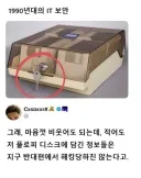 90년대의 보안