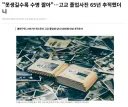 못생길수록 수명 짧아