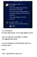 AI 사용 금지인 수업에서 사용 가능한 꼼수