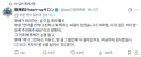 부장 : 퇴사 전 매너없는 행동 삼갑시다..