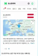 여수 공무원들이 '섬박람회' 준비한다고 다녀온 나라들