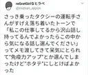택시 탔더니 기사아저씨가 수상한 쪽지를 줌.jpg