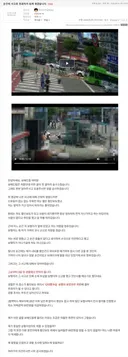 [펑복] 전과자 될 것 같다는분