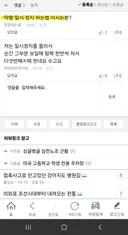 반드시 전문대는꿈님만 봐주세요