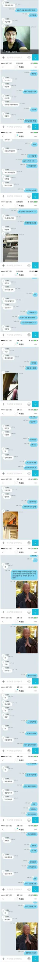 전설의 성관계 원정