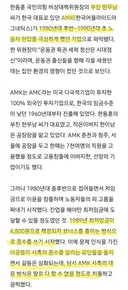 한동훈) 일가족의 불법 행위들