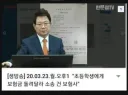 베글간 초딩에게 소송건 보험사 그 뒤 결말.jpg