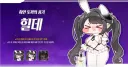 트릭컬)얘들 볼따구를 방패로 수위 어디까지 가냐 ㅋㅋㅋ