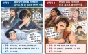 자식 없는 사람이 만든게 분명함
