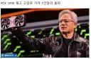 ???: 에휴 5090 산게 인생업적인 새끼들 ㅋㅋㅋㅋ