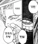 주술회전) 사실상 이타도리는. 후속작에서