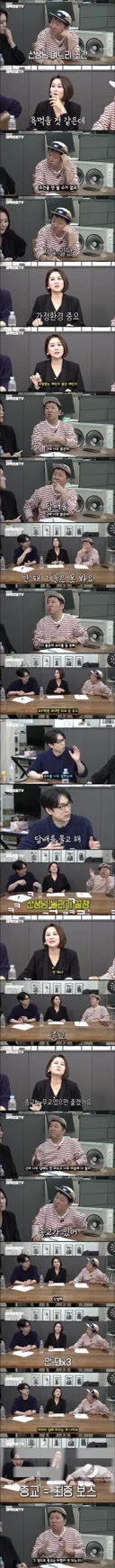 결혼 정보회사 대표의 며느리 조건