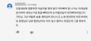 송가인 팬 댓글 레전드.jpg