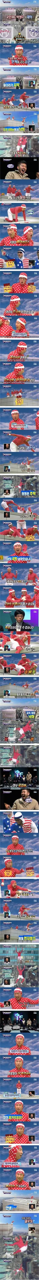 시청률에 미쳐버린 가학적 예능 ㄷㄷㄷㄷㄷㄷ