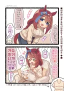 [말딸] 트레이너 님 어차피 결혼 못하시잖아요? 우리집에 와서 애기나 하세요
