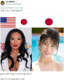 일본인이 이해할 수 없다는 것