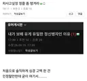구라타기 정줄 좀 챙겨라