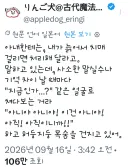 치매로 비참하게 사느니 차라리 죽여다오