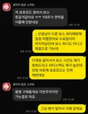 창섭이형 다계정 걍 싹 죽여버리죠?