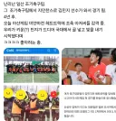 일산 조기 축구 아재들 난리난 이유 (펌)