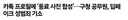 공무원의 카톡 프사.jpg