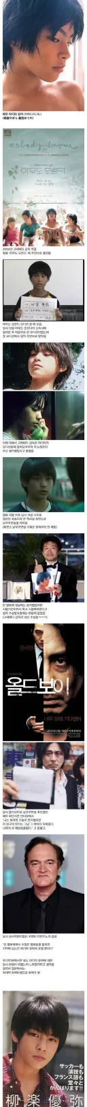 일본 거장감독이 항상 미안했다고 하는배우