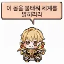 소변 보다 딸그락 소리났다