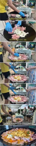 이탈리안 부대찌개