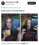 "요즘 휴대용 게임기들은 크기가 너무 크다!"